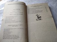 Лот: 17950266. Фото: 5. Маугли. Малыш и Карлсон. (229а...