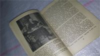 Лот: 7997694. Фото: 8. Красноярск, Богданович К., Лопатин...