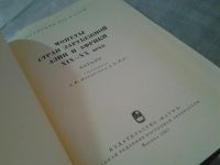 Лот: 6504844. Фото: 2. oz Монеты стран зарубежной Азии... Хобби, туризм, спорт