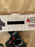 Лот: 20827347. Фото: 2. Коньки детские. Спортивные товары