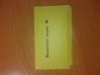 Лот: 7251333. Фото: 3. Магнитная карта / Карты магнитные. Сувениры, подарки