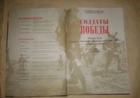 Лот: 19452400. Фото: 2. Российская федерация Ульяновская... Литература