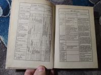 Лот: 25888853. Фото: 4. Миры Роберта Хайнлайна Книга двадцать...