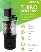 Лот: 19603589. Фото: 2. Aquael turbo 1000 Внутренний фильтр... Аквариумистика