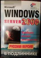 Лот: 20941924. Фото: 3. Книги по компьютерам. Литература, книги