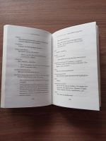 Лот: 17988989. Фото: 2. "Гарри Поттер и проклятое дитя... Литература, книги
