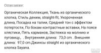 Лот: 13831628. Фото: 7. Джинсы Mango, р. 34 (40-42 российский...
