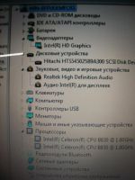 Лот: 5855337. Фото: 11. Ноутбук Compaq 15.6" Led CPU 2...