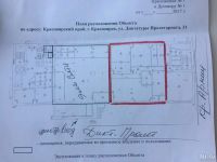 Лот: 10124755. Фото: 4. Сдам в аренду. Красноярск