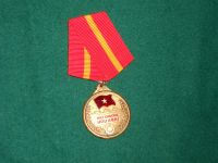 Лот: 18937666. Фото: 2. Медаль "Дружбы" ранняя, номерная... Значки, медали, жетоны