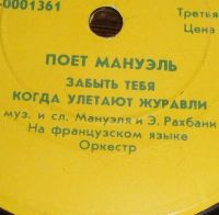 Лот: 17964932. Фото: 5. " Хочу вернуться назад " маленькая...