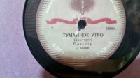 Лот: 20076555. Фото: 21. Альбом с пластинками для патефона...