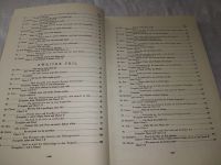 Лот: 20828768. Фото: 5. (209231) Bach - Matthäus Passion...