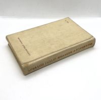 Лот: 24669434. Фото: 5. 📕 Аркадий Гайдар. Повести и рассказы...