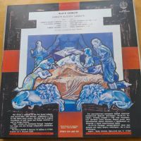 Лот: 19833082. Фото: 2. Black Sabbath - " Sabbath bloody... Коллекционирование, моделизм