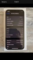 Лот: 18035477. Фото: 4. iPhone 12 128gb white. Красноярск