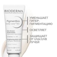 Лот: 23988528. Фото: 3. Биодерма Пигментбио дневной уход... Красота и здоровье