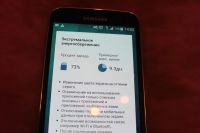 Лот: 6697761. Фото: 5. Samsung Galaxy S5 16gb Хорошее...