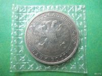 Лот: 8223373. Фото: 4. 1 рубль 1993 г. Державин,АЦ,запайка... Красноярск