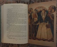 Лот: 25037955. Фото: 5. Книга - Сказки народов мира...