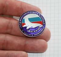 Лот: 25706680. Фото: 2. РЕДКость! Город Магадан. Дети... Значки, медали, жетоны