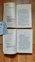 Лот: 23963043. Фото: 2. Маринина Александра Смерть ради... Литература, книги