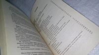 Лот: 5485952. Фото: 3. ок (05..03) Владимир Жикаренцев... Литература, книги