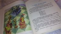 Лот: 7833753. Фото: 5. ок (01..03)*2 Виталий Гришин...