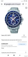 Лот: 9721331. Фото: 4. часы SEIKO 7T04 big date. Красноярск