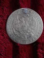 Лот: 19960315. Фото: 2. 1 рубль 1834 спб нг. Очень не... Монеты