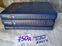 Лот: 5650122. Фото: 4. Ханс Фаллада. Собрание сочинений...