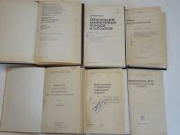 Лот: 19244987. Фото: 2. 6 книг библиотечное дело библиотечная... Литература, книги