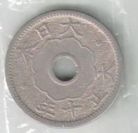 Лот: 14483823. Фото: 2. Япония 10 сен, 1921 год, Ёсихито... Монеты
