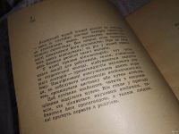 Лот: 18550781. Фото: 3. Вихоть В., Косив М., Матюхин Ю... Литература, книги