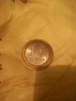 Лот: 6970368. Фото: 2. 10 рублей, 2006 г. Российская... Монеты