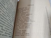 Лот: 5478144. Фото: 3. Александр Беляков, "Валерий Чкалов... Красноярск