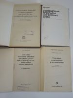 Лот: 19264941. Фото: 2. 4 книги строительство фундамент... Наука и техника