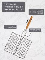 Лот: 22223539. Фото: 3. Решетки гриль для мангала 68шт. Красноярск