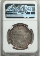 Лот: 25009192. Фото: 2. серебряный рубль 1809 года. Монеты