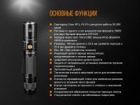 Лот: 21578927. Фото: 19. Фонарь Fenix UC35 V2.0 тактический
