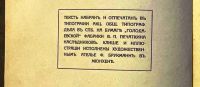 Лот: 19937110. Фото: 5. Енисейская Сибирь.* Суриков. Русские...