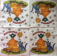 Лот: 15455442. Фото: 2. Салфетка для декупажа. Масленица. Ручная работа