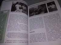 Лот: 18303831. Фото: 16. oz меш. (29..06) П. С. Федирко...