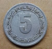 Лот: 18792894. Фото: 2. Алжир. 5 сантимов. Монеты