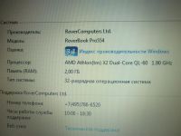 Лот: 3595151. Фото: 3. Ноутбук ROVER BOOK PRO 554. Компьютеры, оргтехника, канцтовары