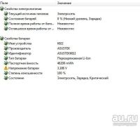Лот: 9441534. Фото: 2. Аккумуляторная батарея для ноутбука... Аксессуары