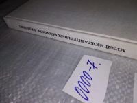 Лот: 18965855. Фото: 2. Музей изобразительных искусств... Искусство, культура