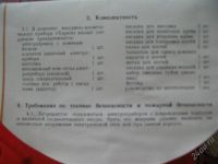 Лот: 891731. Фото: 2. Массажно - косметический прибор... Красота и здоровье