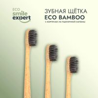 Лот: 23987328. Фото: 2. Смайл Эксперт ЭКО бамбу зубная... Косметика и уход