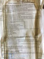 Лот: 9871632. Фото: 2. Дроссели 1К 2000 ДРИ 81-001 с... Освещение